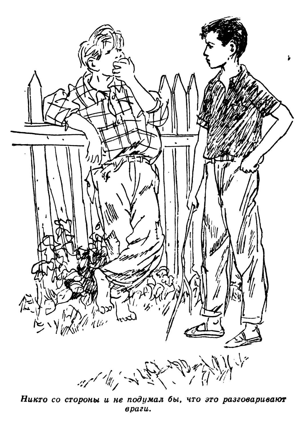 Уборка мусора раскраска для детей