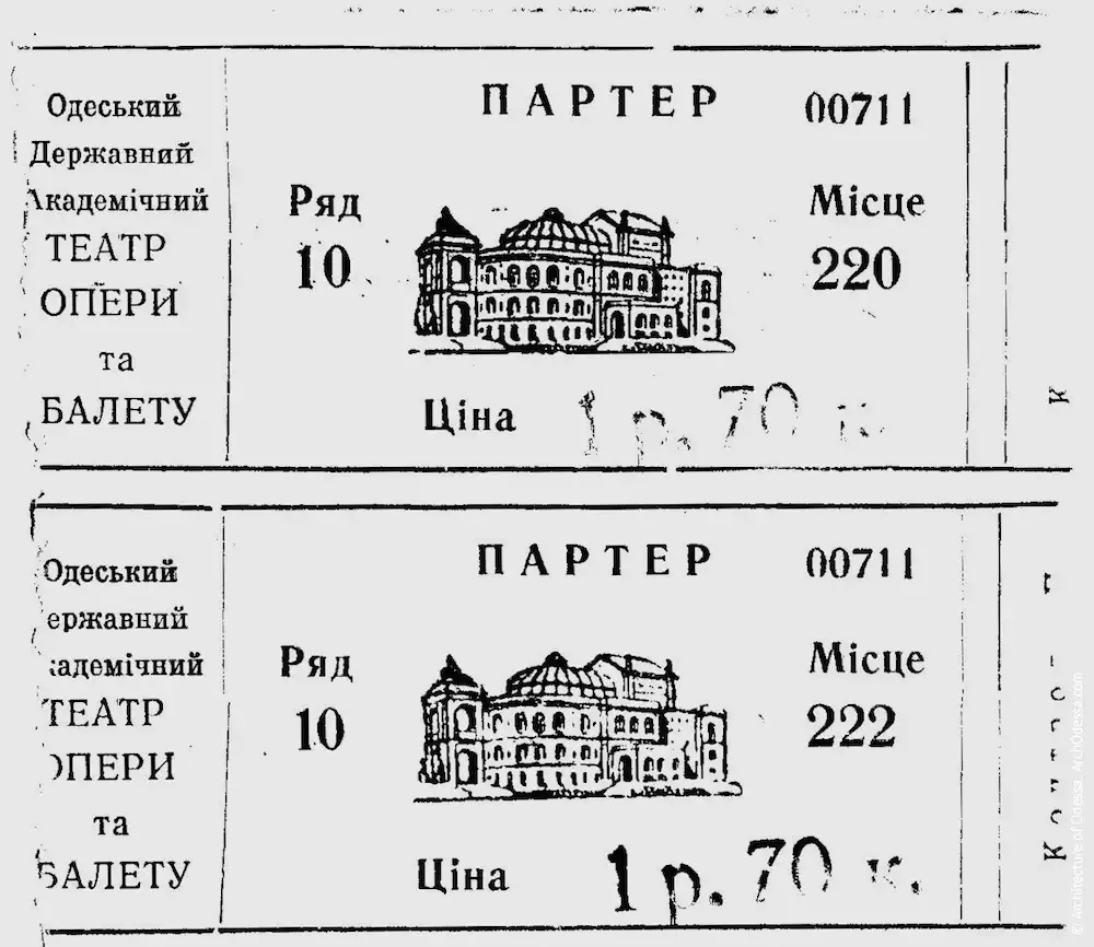 Билет в театр раскраска