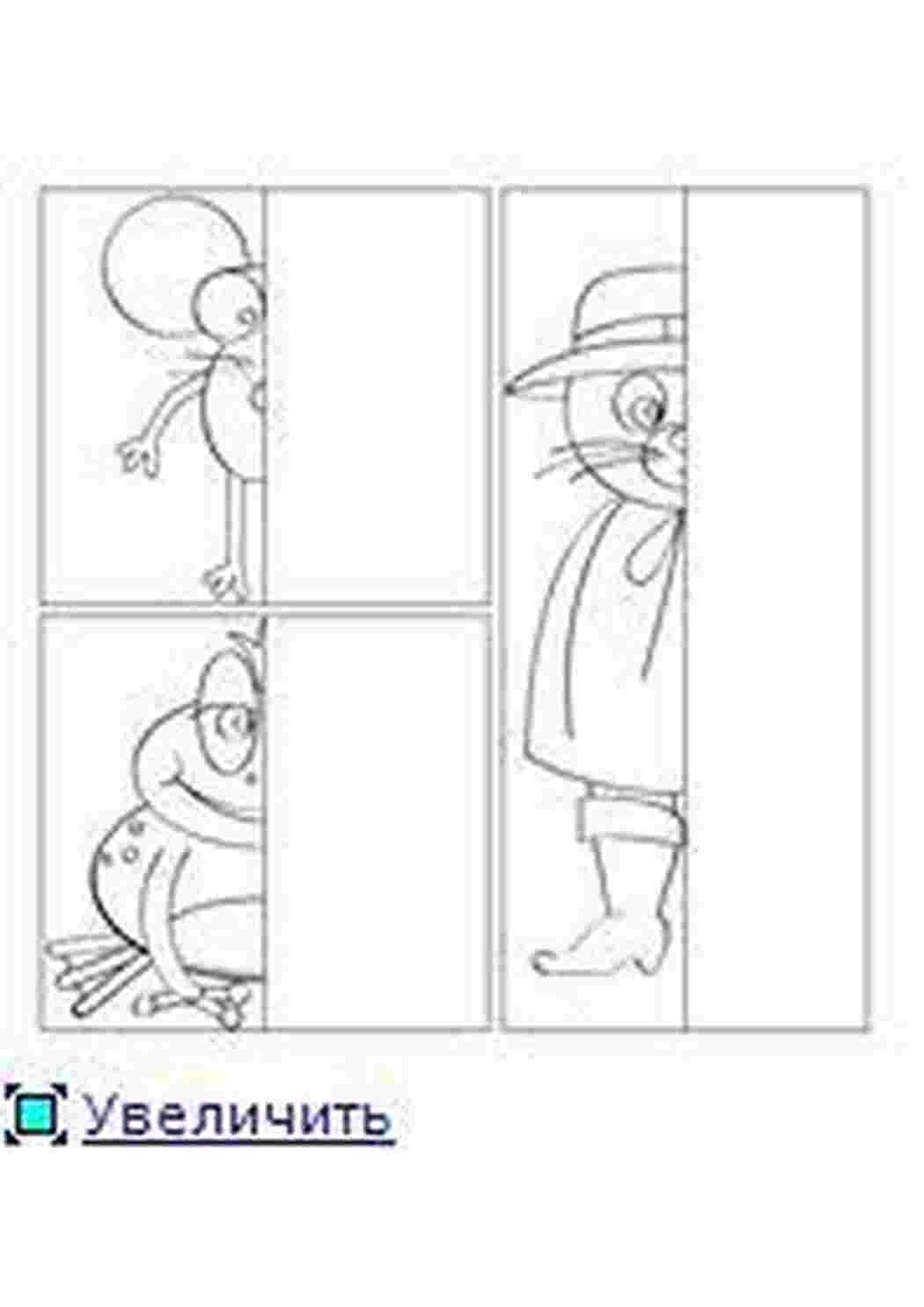 Дорисуй героя сказки