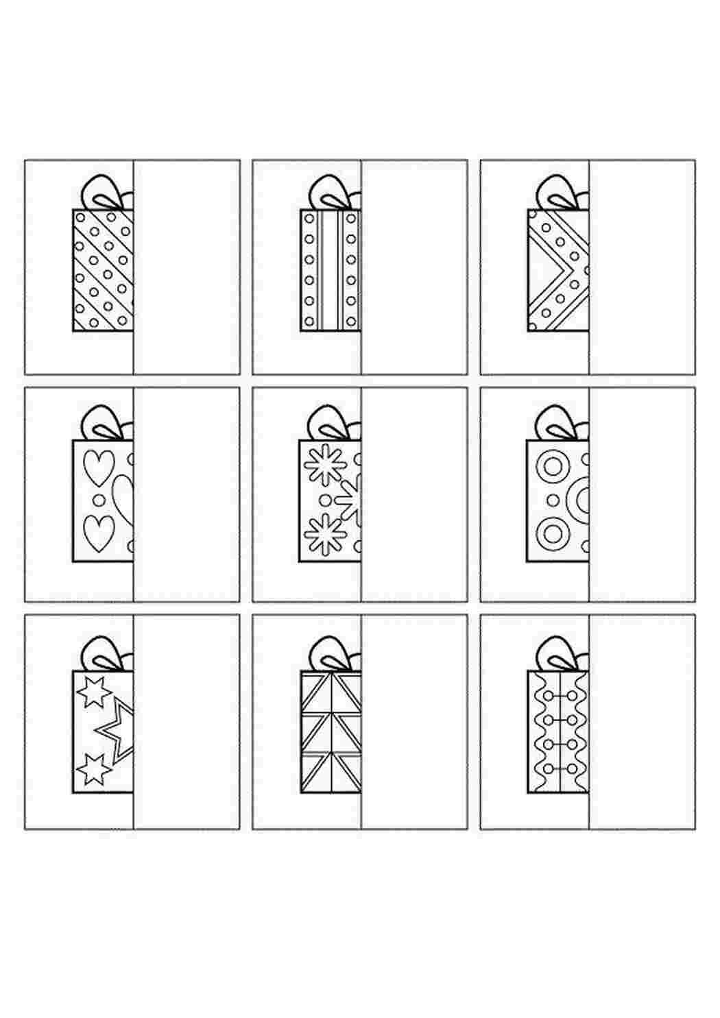 Задания дорисуй вторую половину