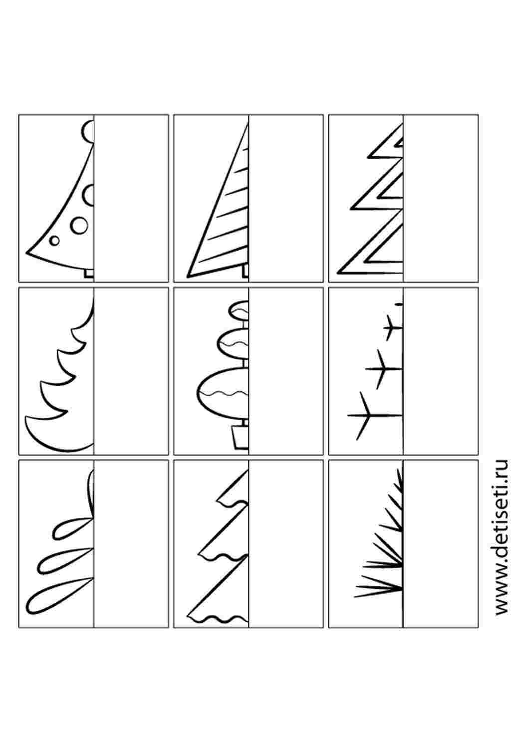 Дорисуй половинку