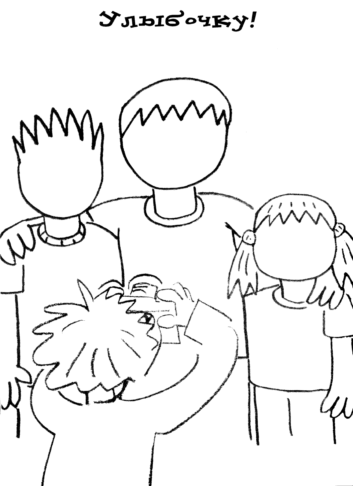 Семья задания для дошкольников