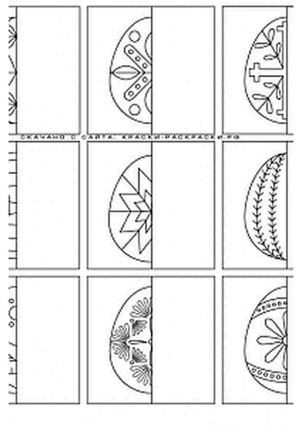 Дорисуй пасхальное яйцо