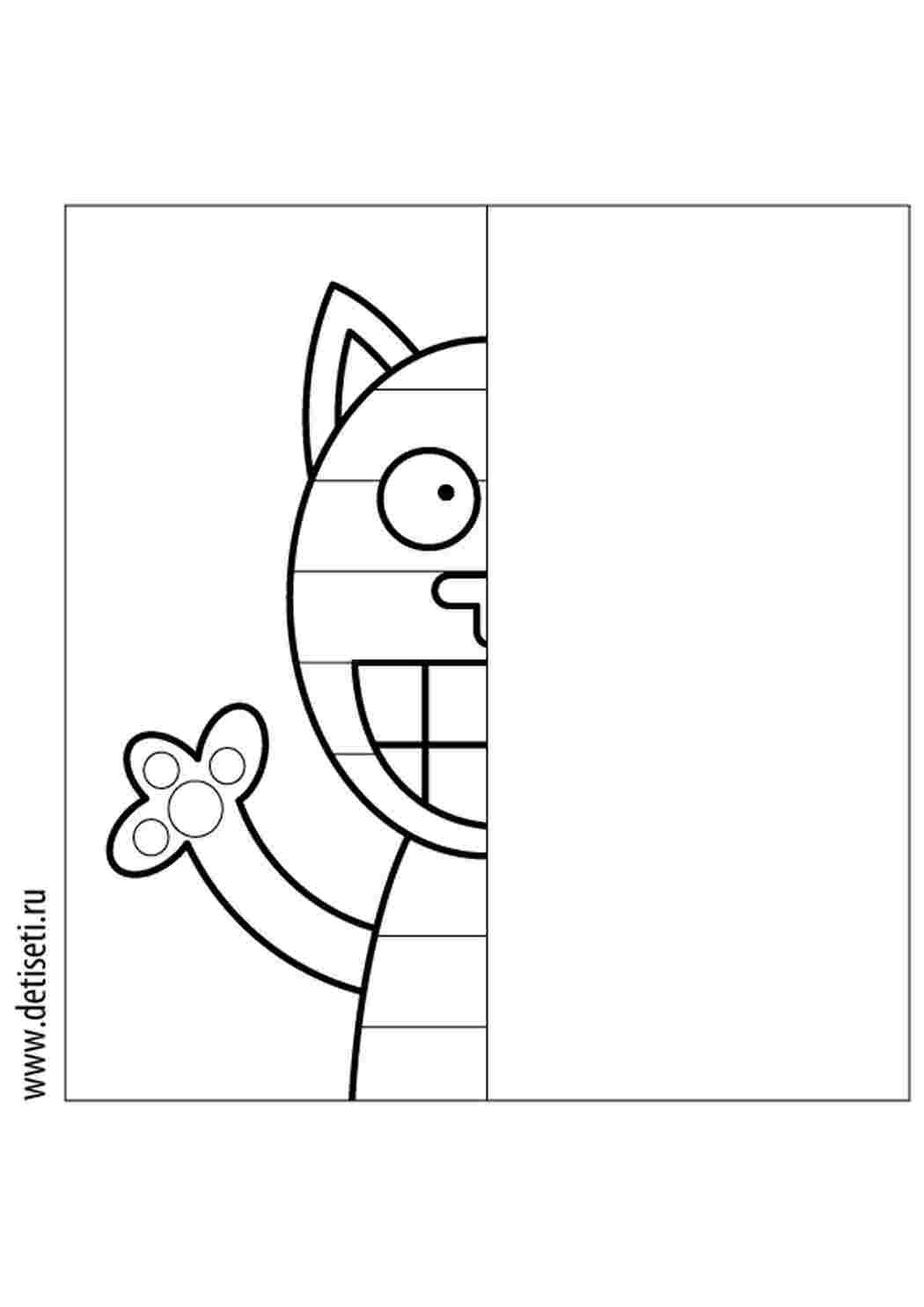 Дорисуй половинку