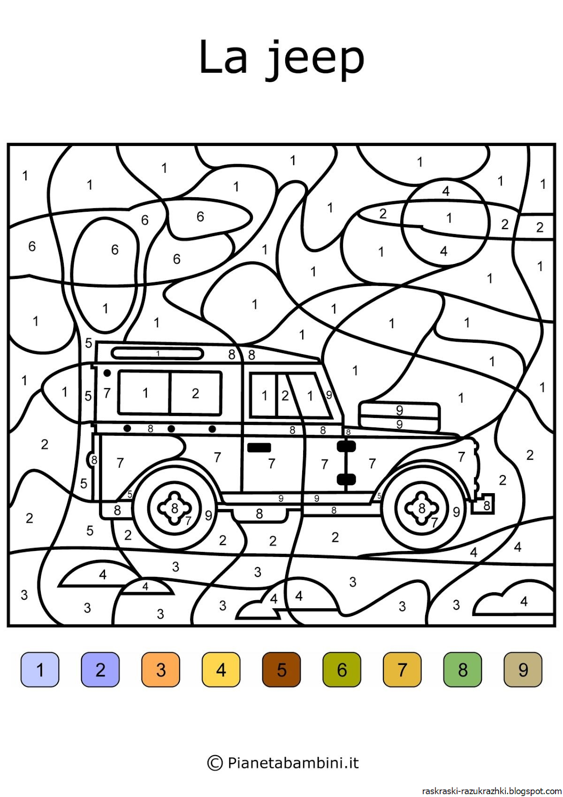 Контурные трактора