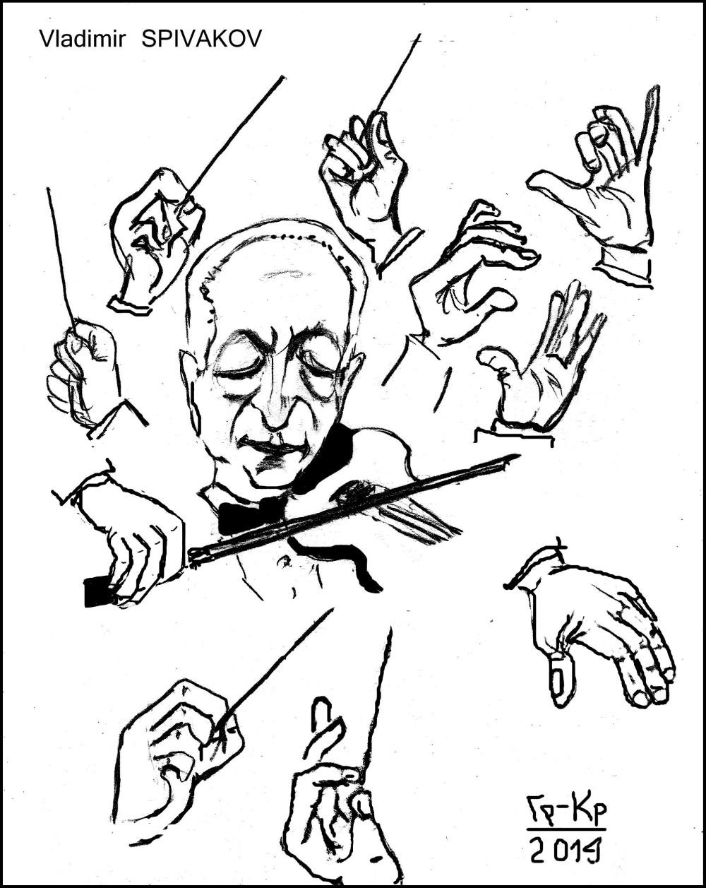 Зарисовка оркестра