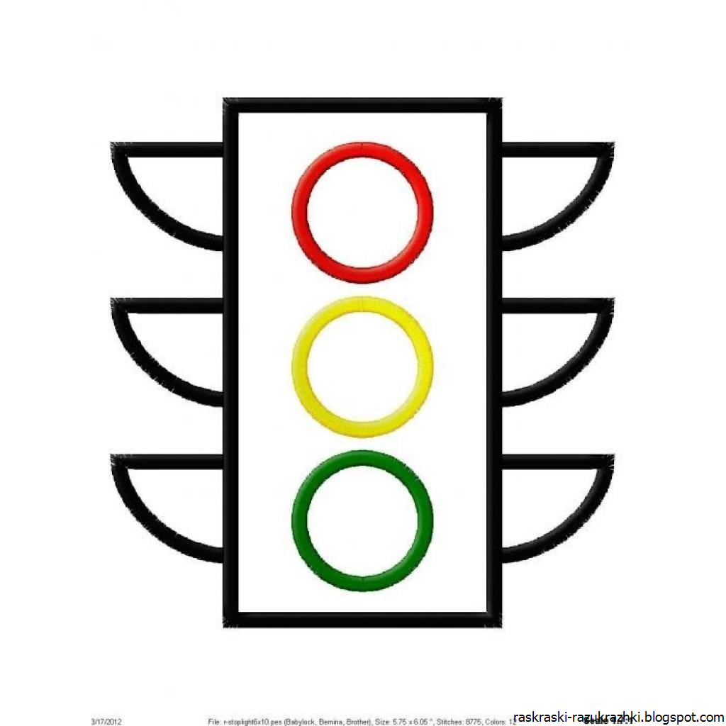 Светофор чб для детей