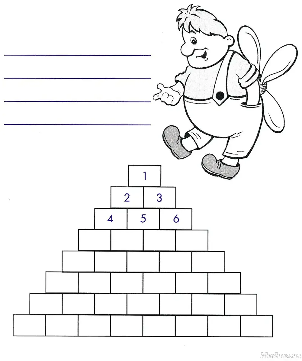 Карлсон раскраска для детей