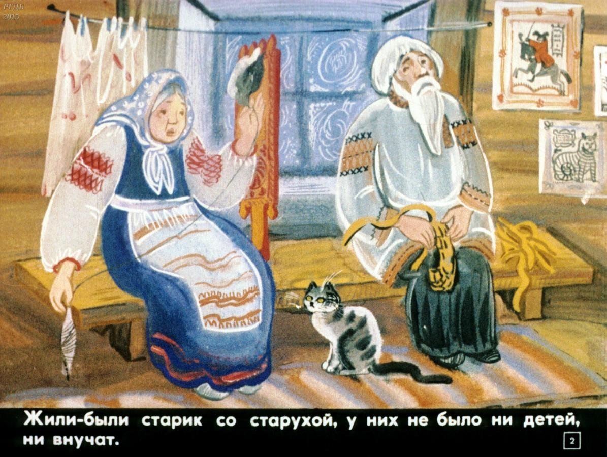 Иллюстрация к сказке девочка Снегурочка в.даль