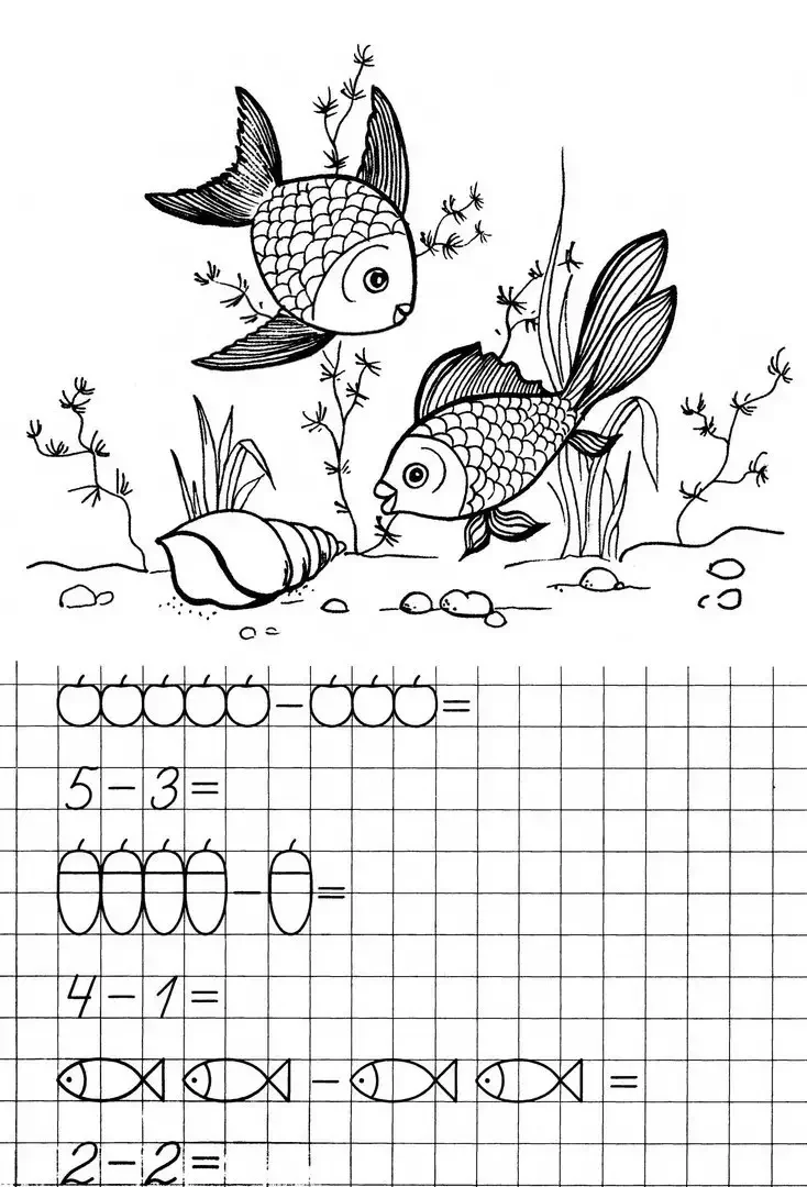 Раскраска на сложение и вычитание в пределах 100