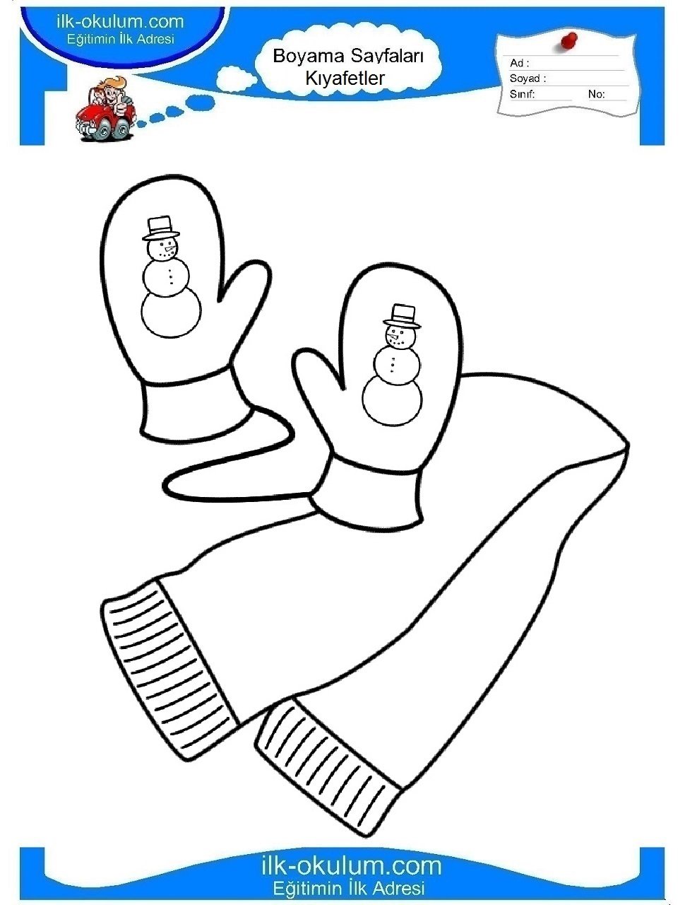 Шарф с узорами иллюстрация