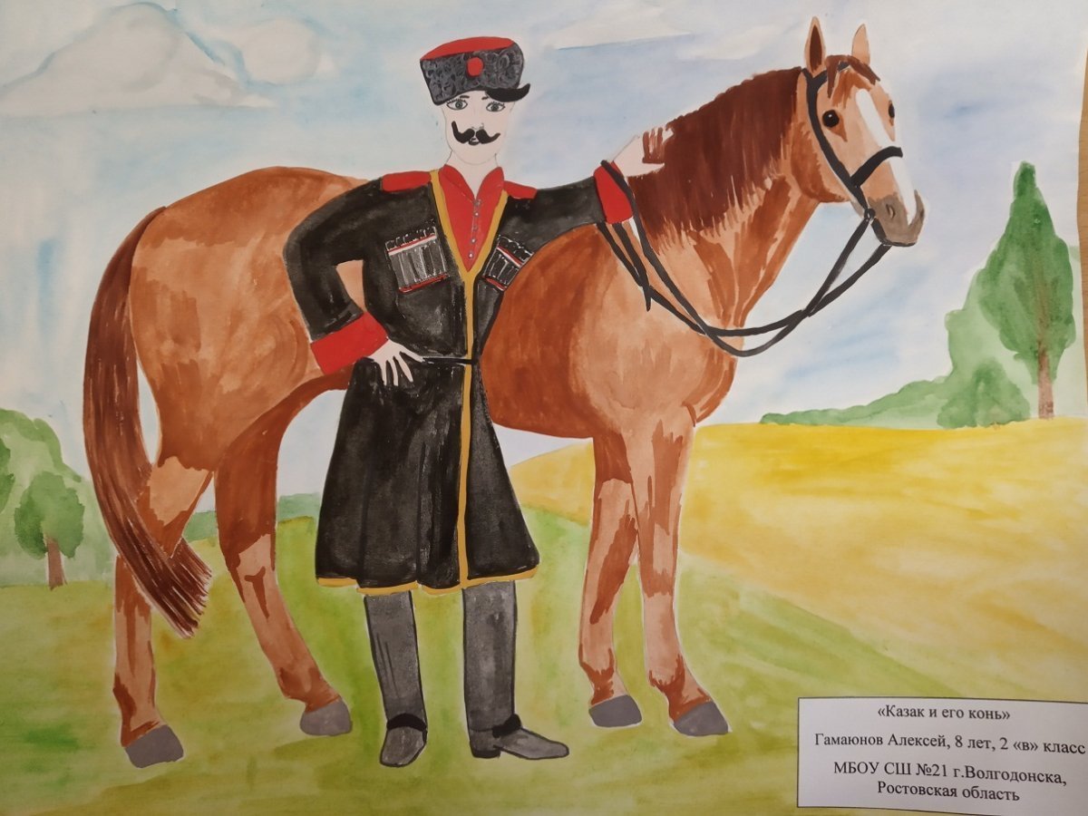 Патриотические иллюстрации