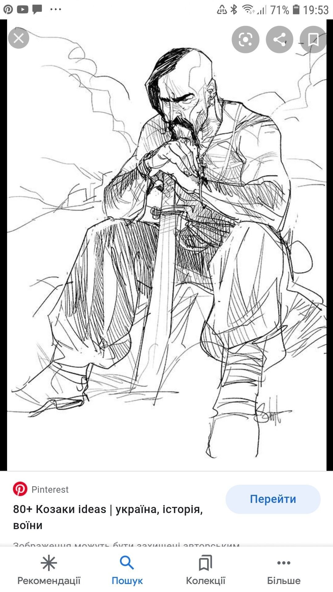 Раскраска женщина с конем