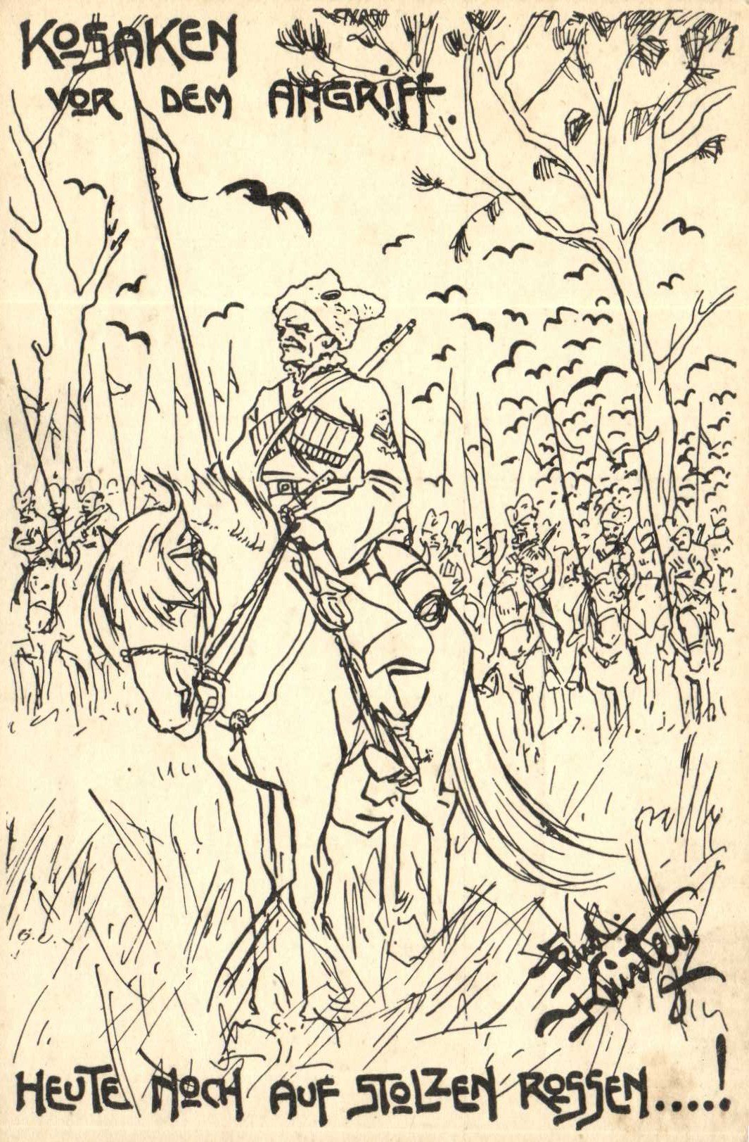 Донские казаки раскраска