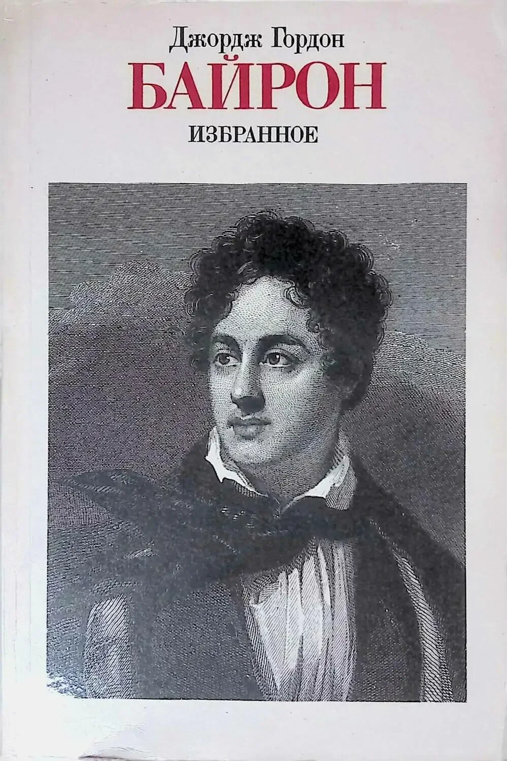 Радар-детектор Megaforcer z-11st