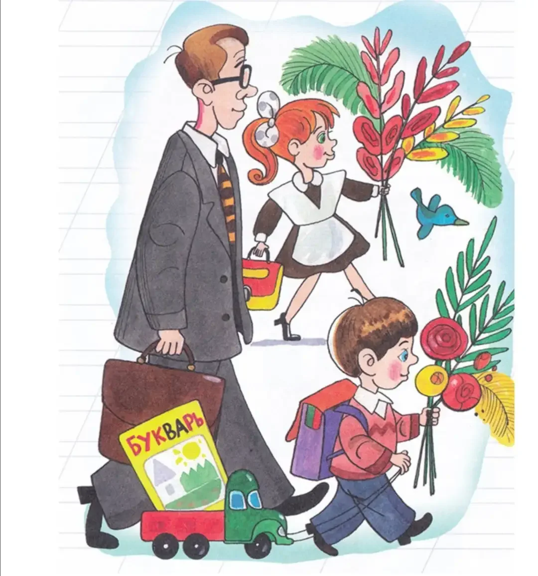 Голявкин удивительные дети