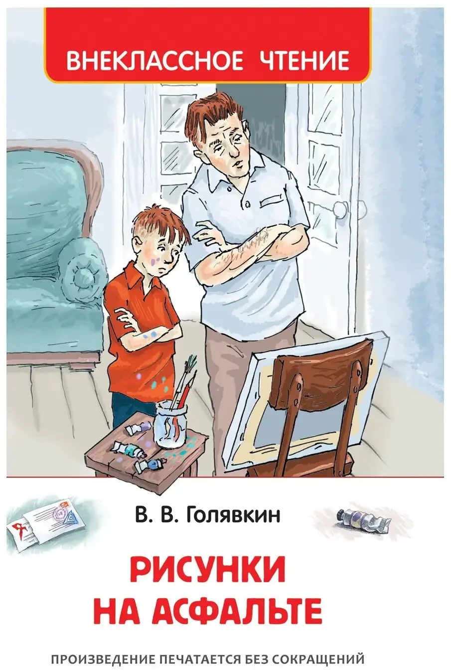 Ты приходи к нам, приходи книга