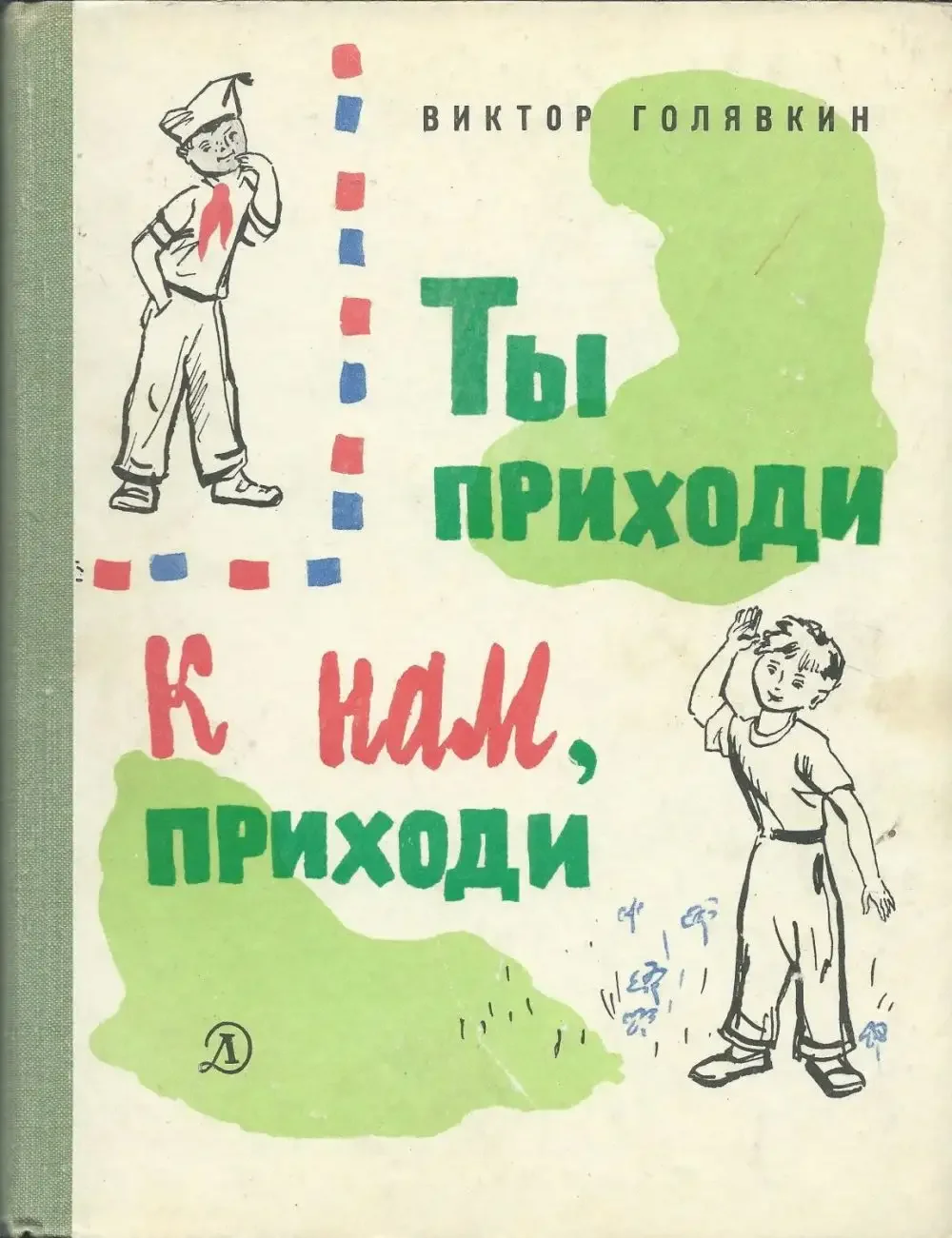 Рисунки для второклассников