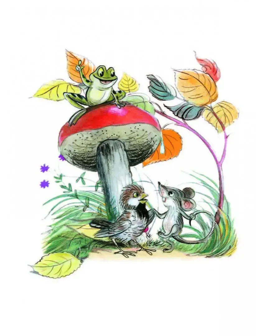 Владимир Сутеев под грибом