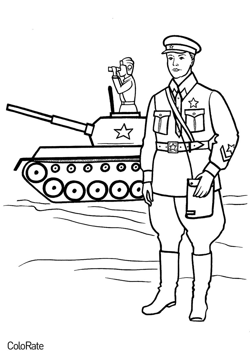 Военные картинки раскраски