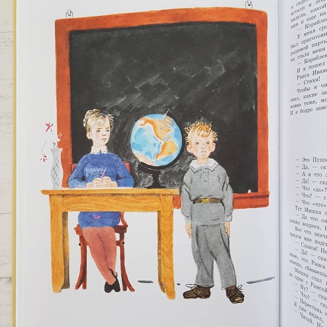 Виктор Драгунский Дениска