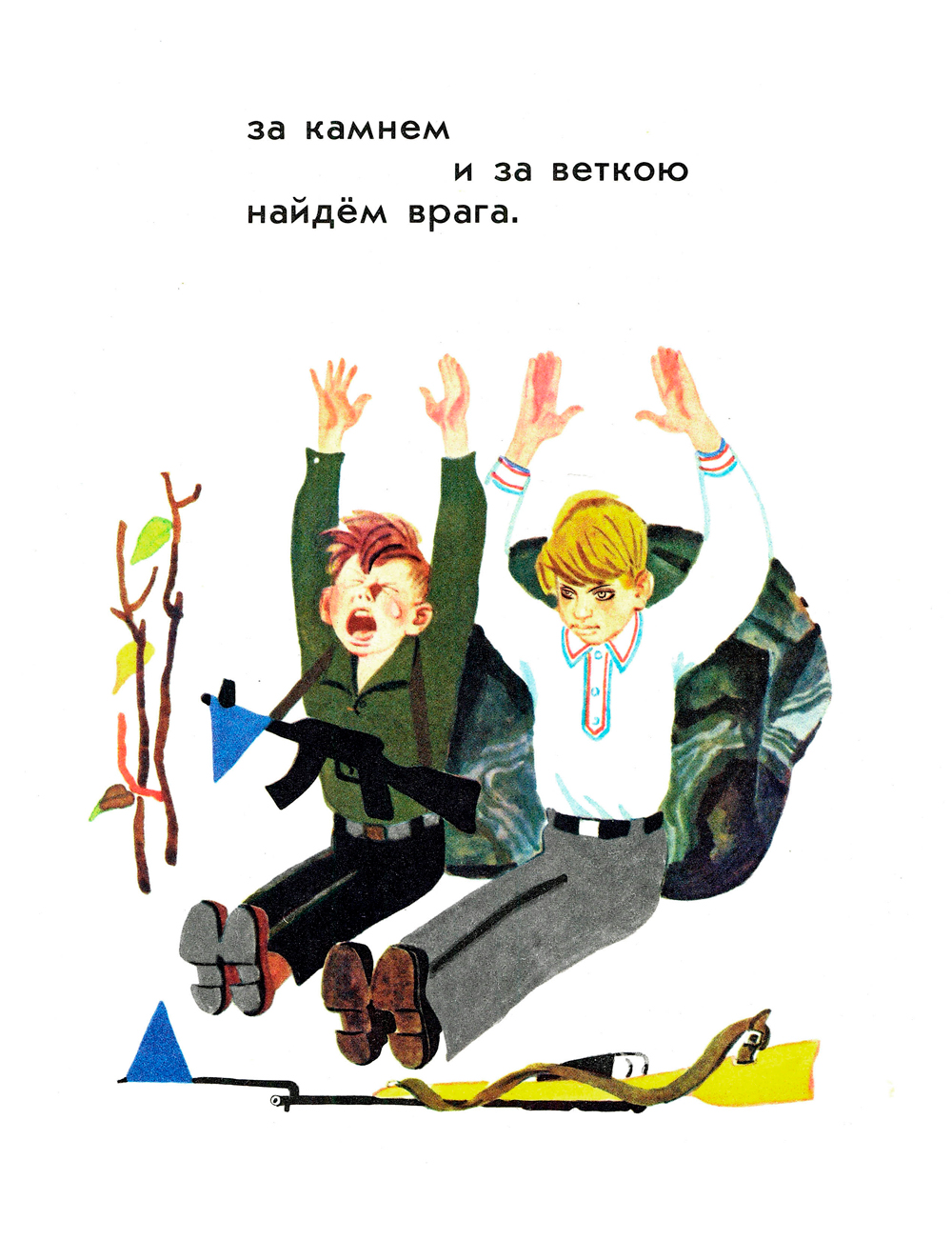 Иллюстратор лосин Вениамин Николаевич