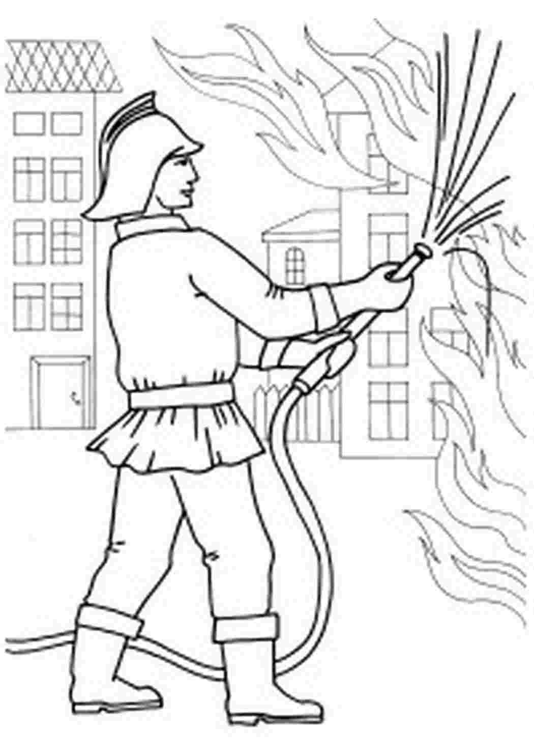 Профессия пожарный раскраски для детей