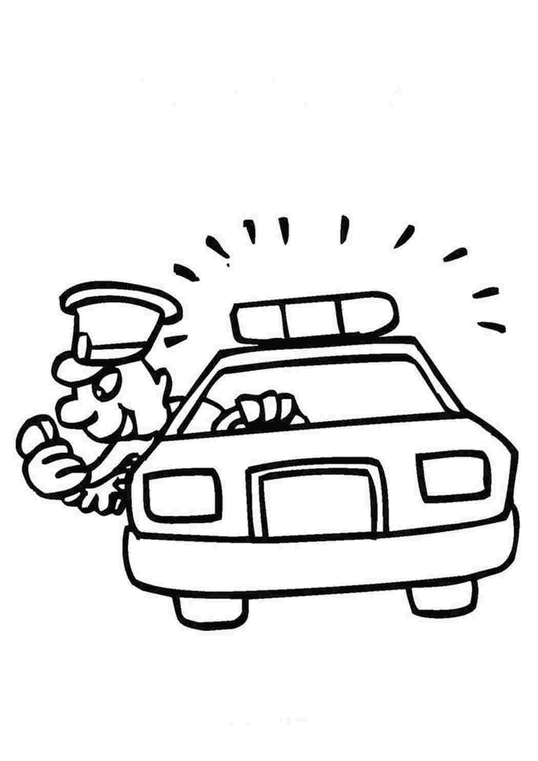 Раскраска полиция