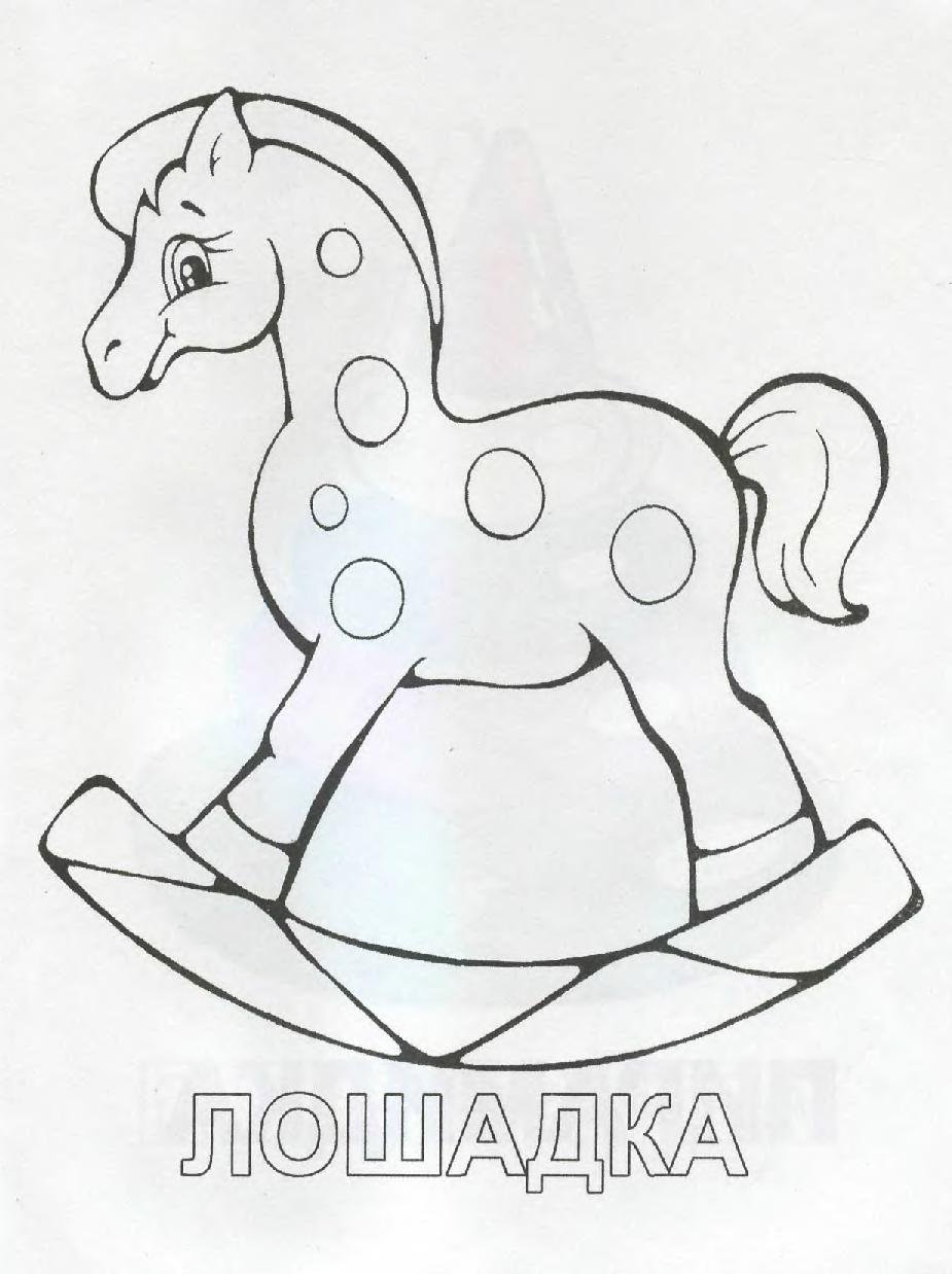 Дымковская лошадка раскраски