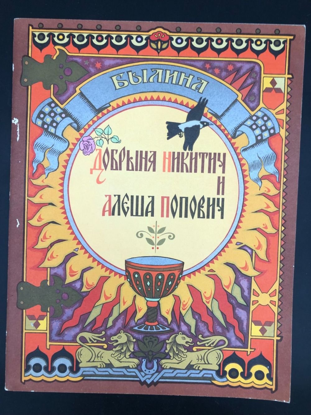 Владислав Ерко маленький принц