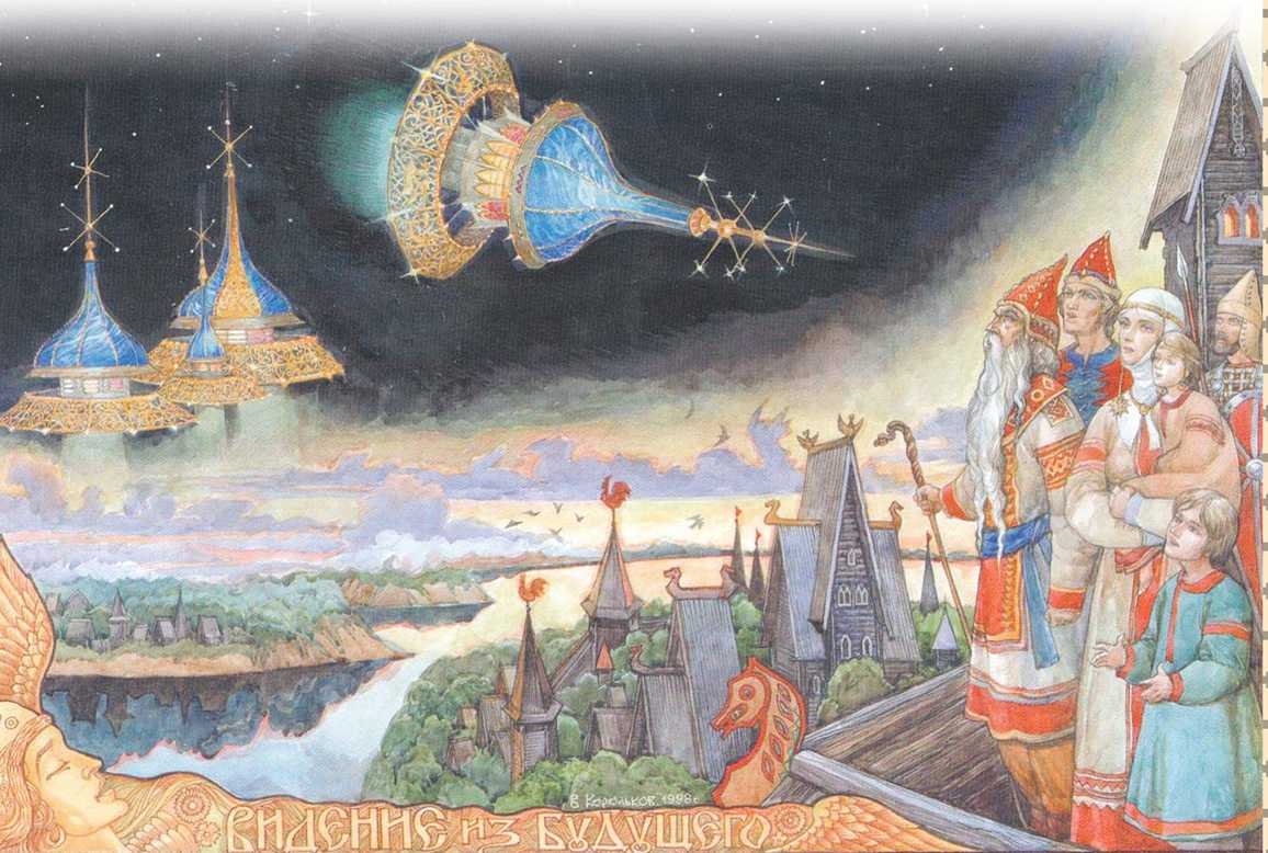 Чукотские иллюстрации Павлишина