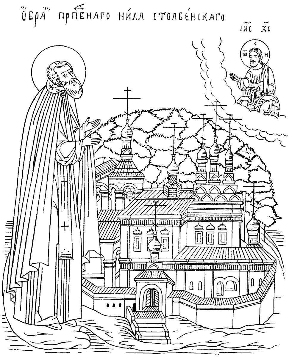 Нил Столобенский иконография прорись