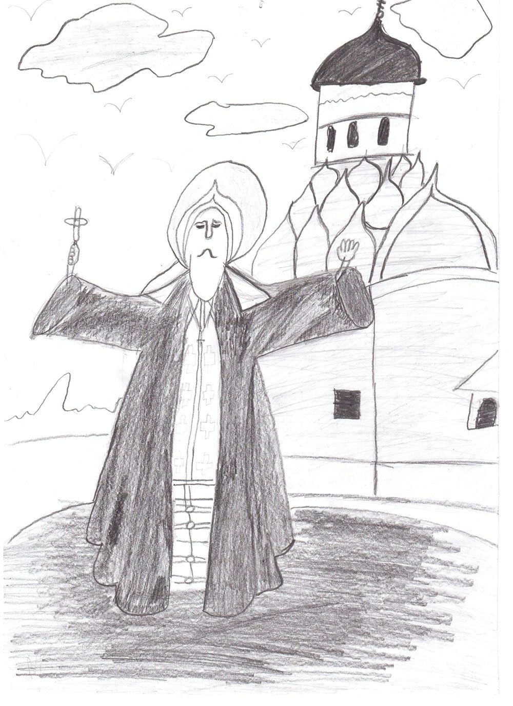 Нарисовать рисунок 2 класс Сергий Радонежский