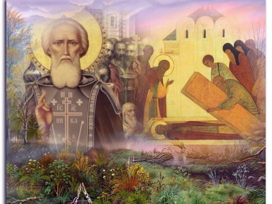 Святой раскраска