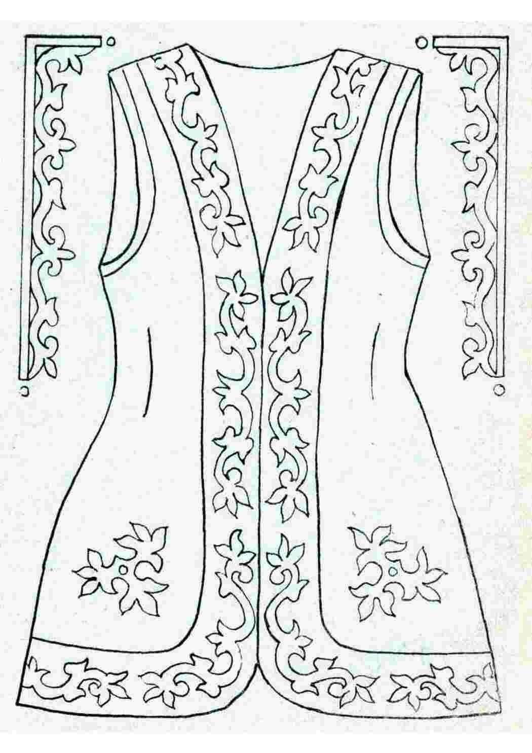 Татарский камзол раскраска