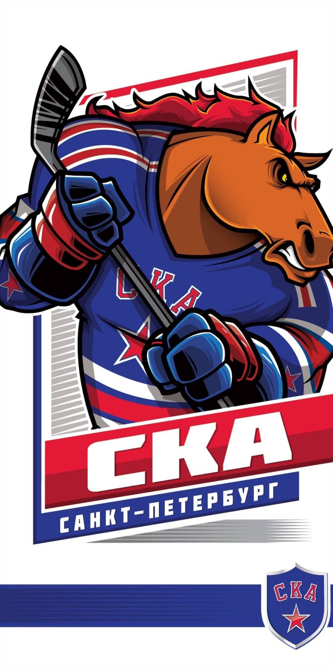 Логотип хк СКА Санкт-Петербург