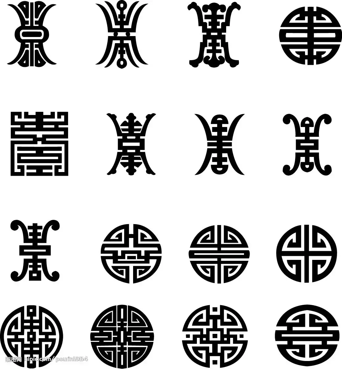 Тибетский буддизм бесконечный узел (Шриватса)