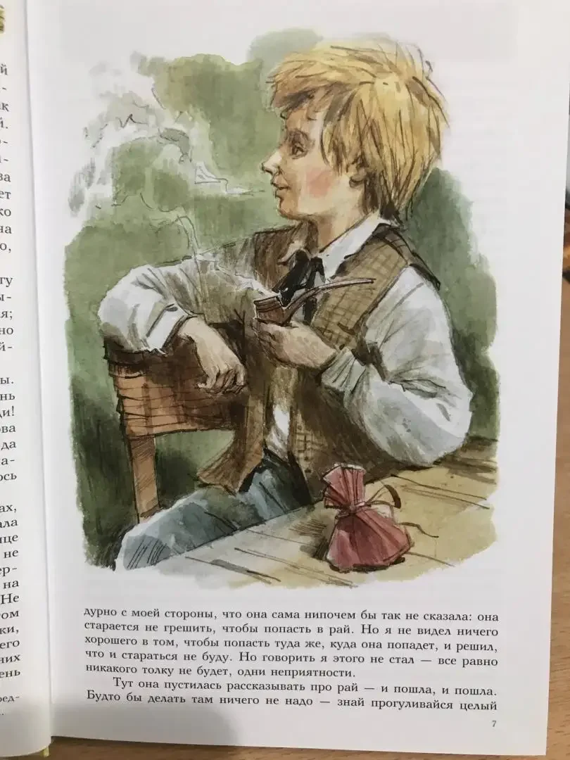 Гекльберри Финна Издательство АСТ