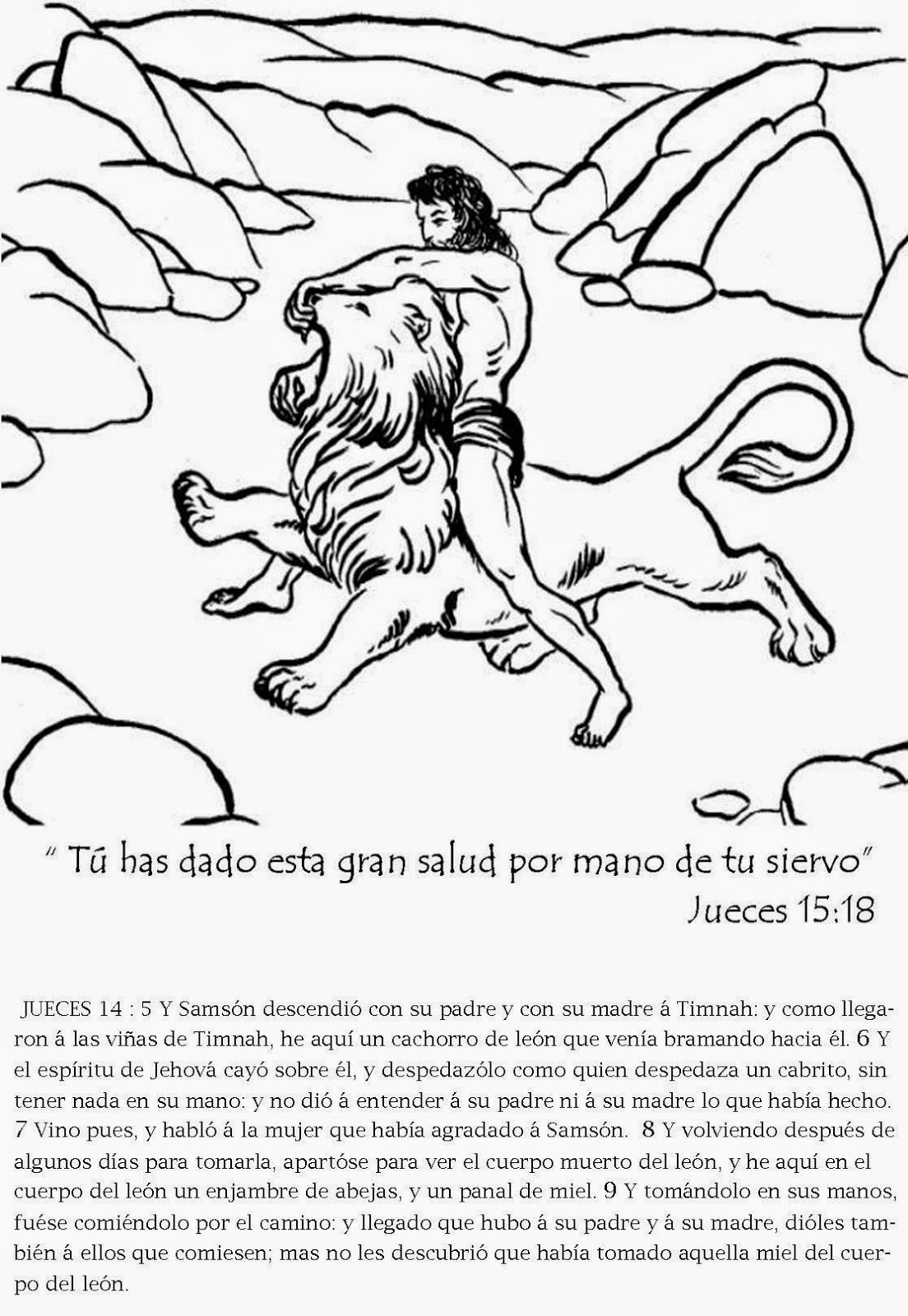 Подвиг Геракла немейский Лев раскраска