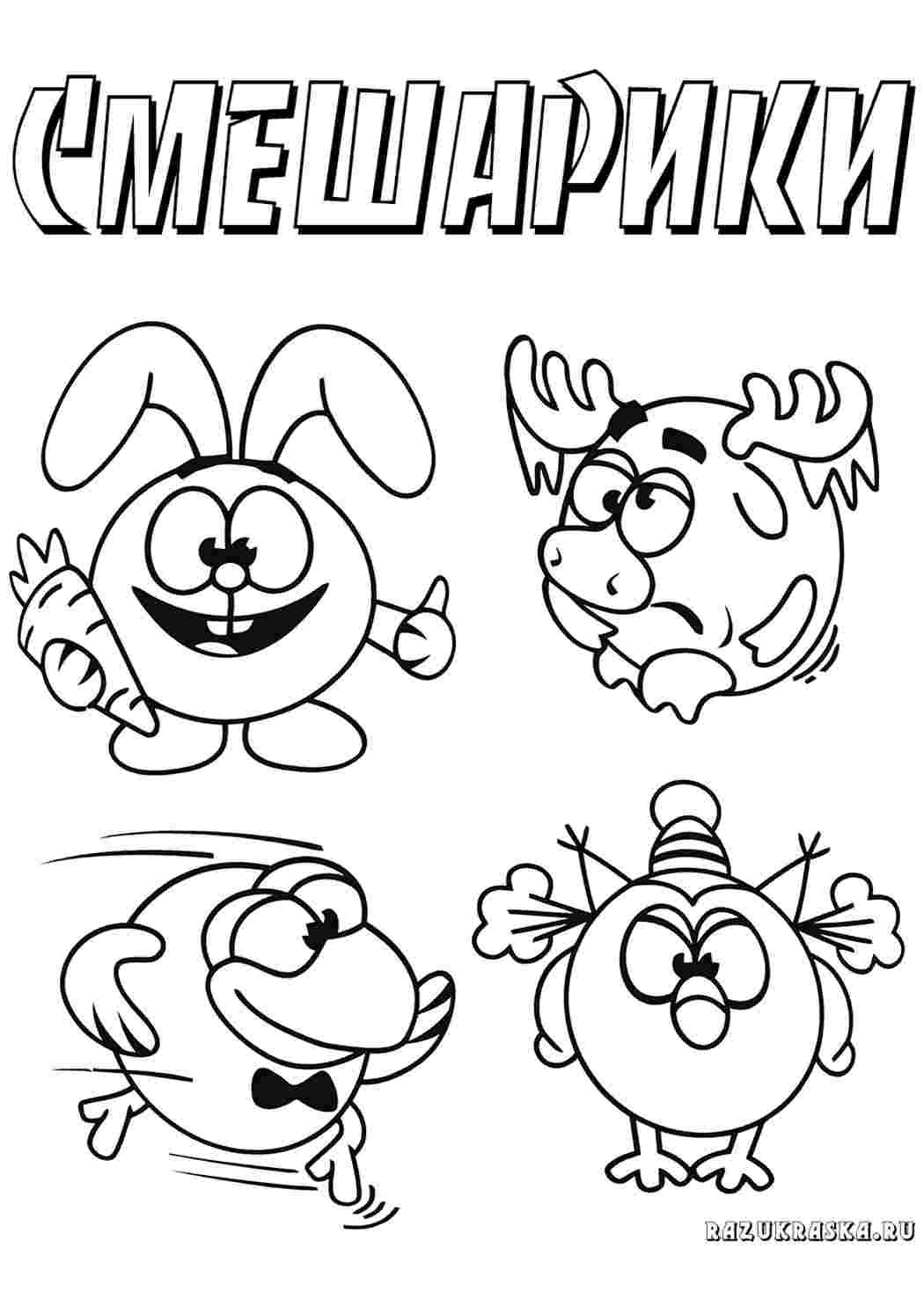 Смешарики: Лосяш