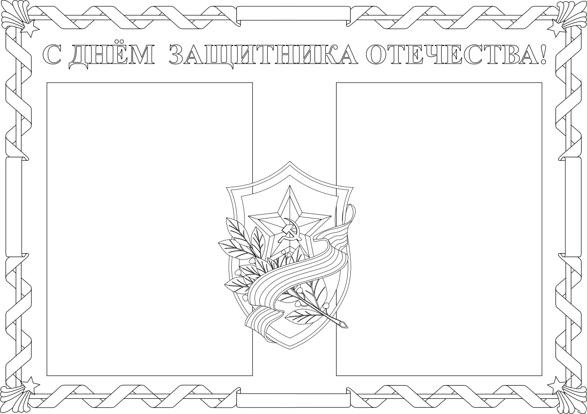 Солдатики раскраска