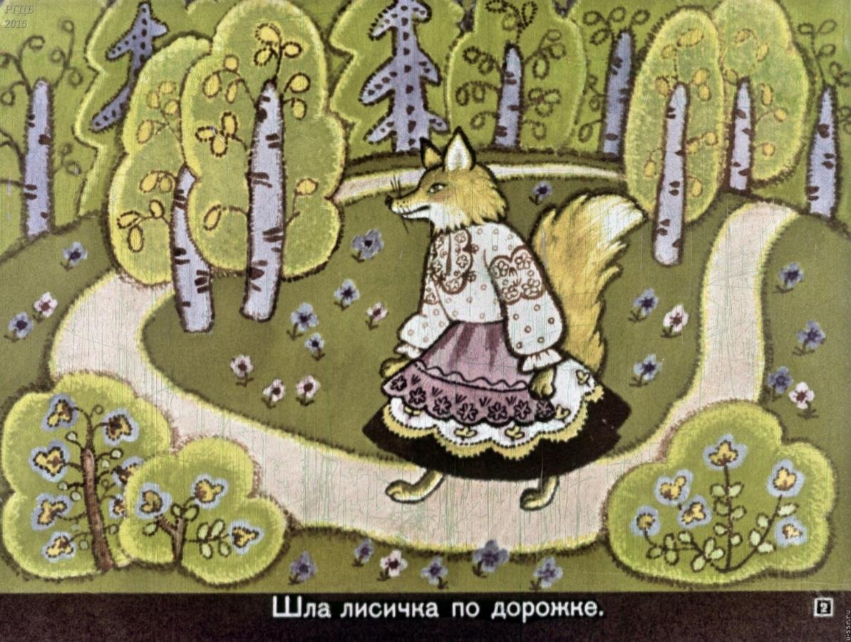 Петр Репкин диафильмы