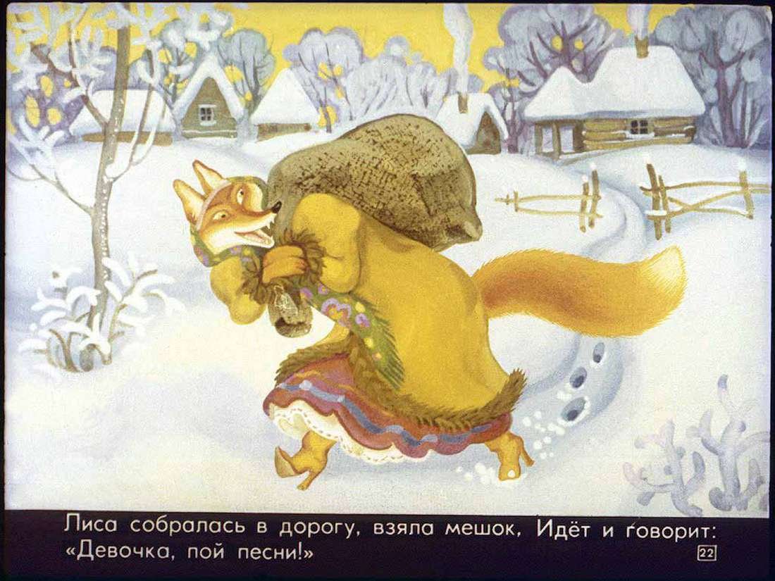 Картинка избы для сказки Лисичка со скалочкой