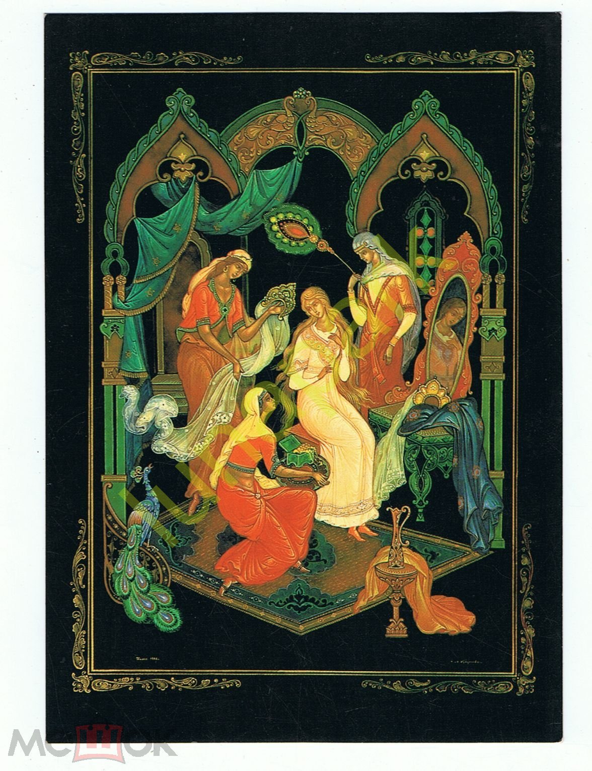 Борис Кукулиев Палех