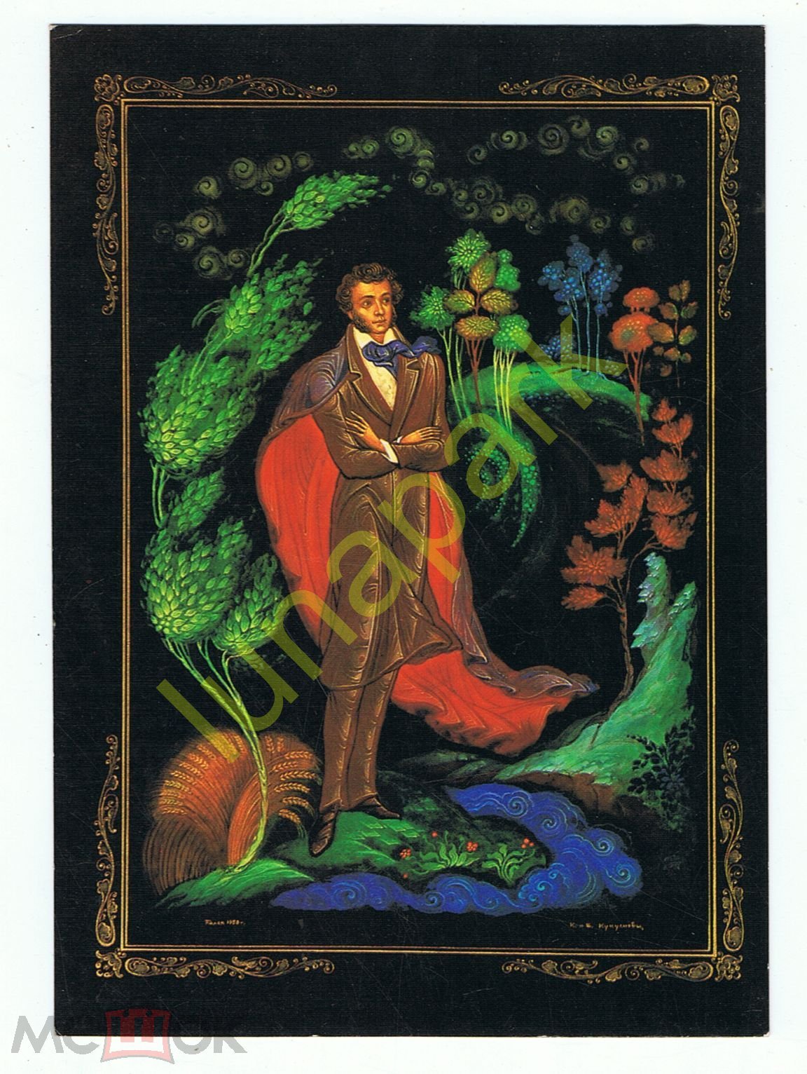 Пушкин Палех Кукулиевы