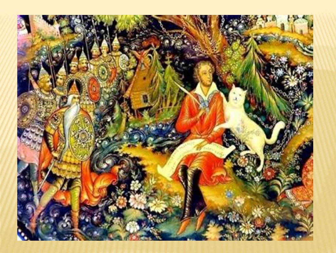 Васнецов Палех