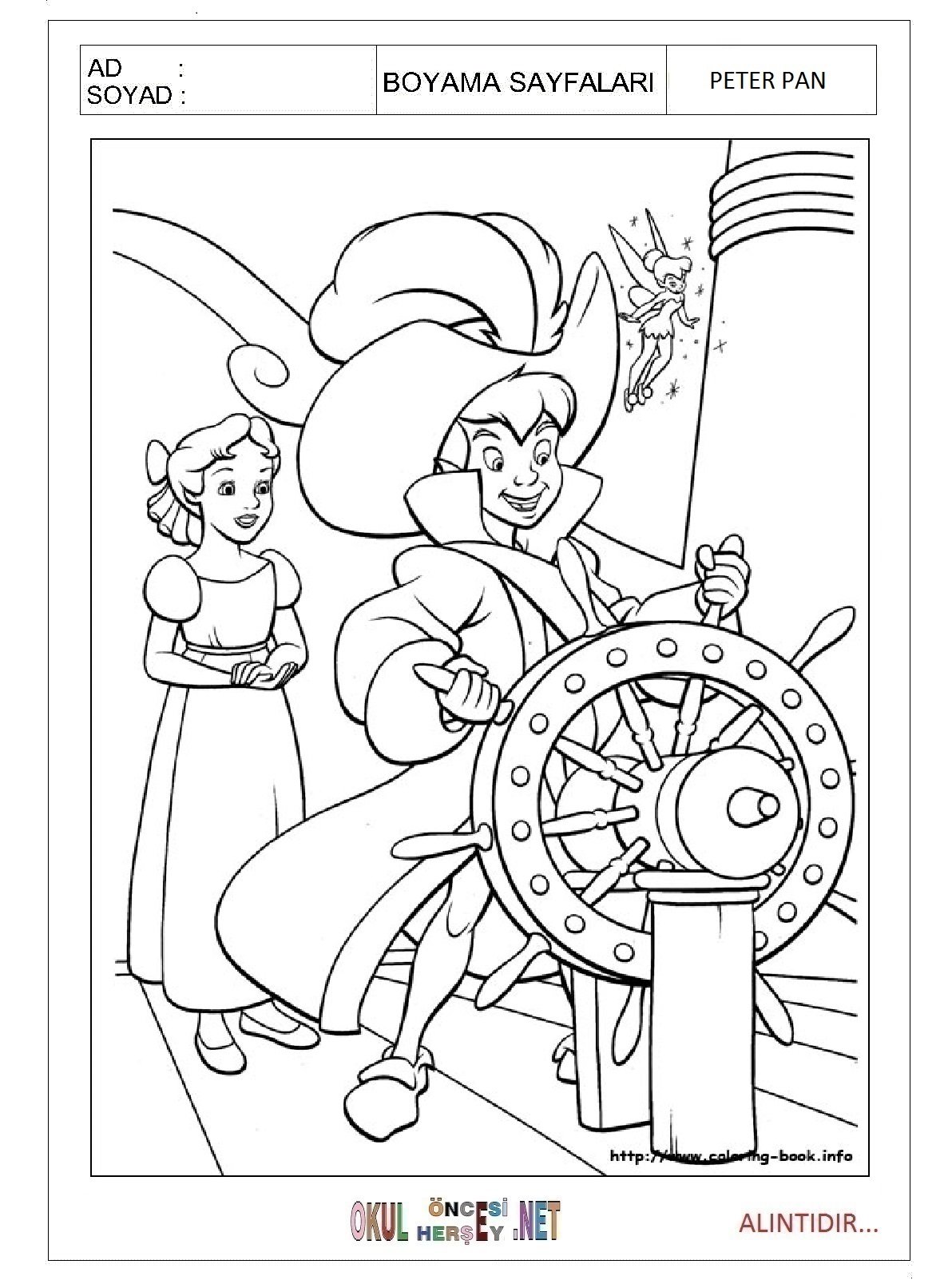 Раскраска "пираты"