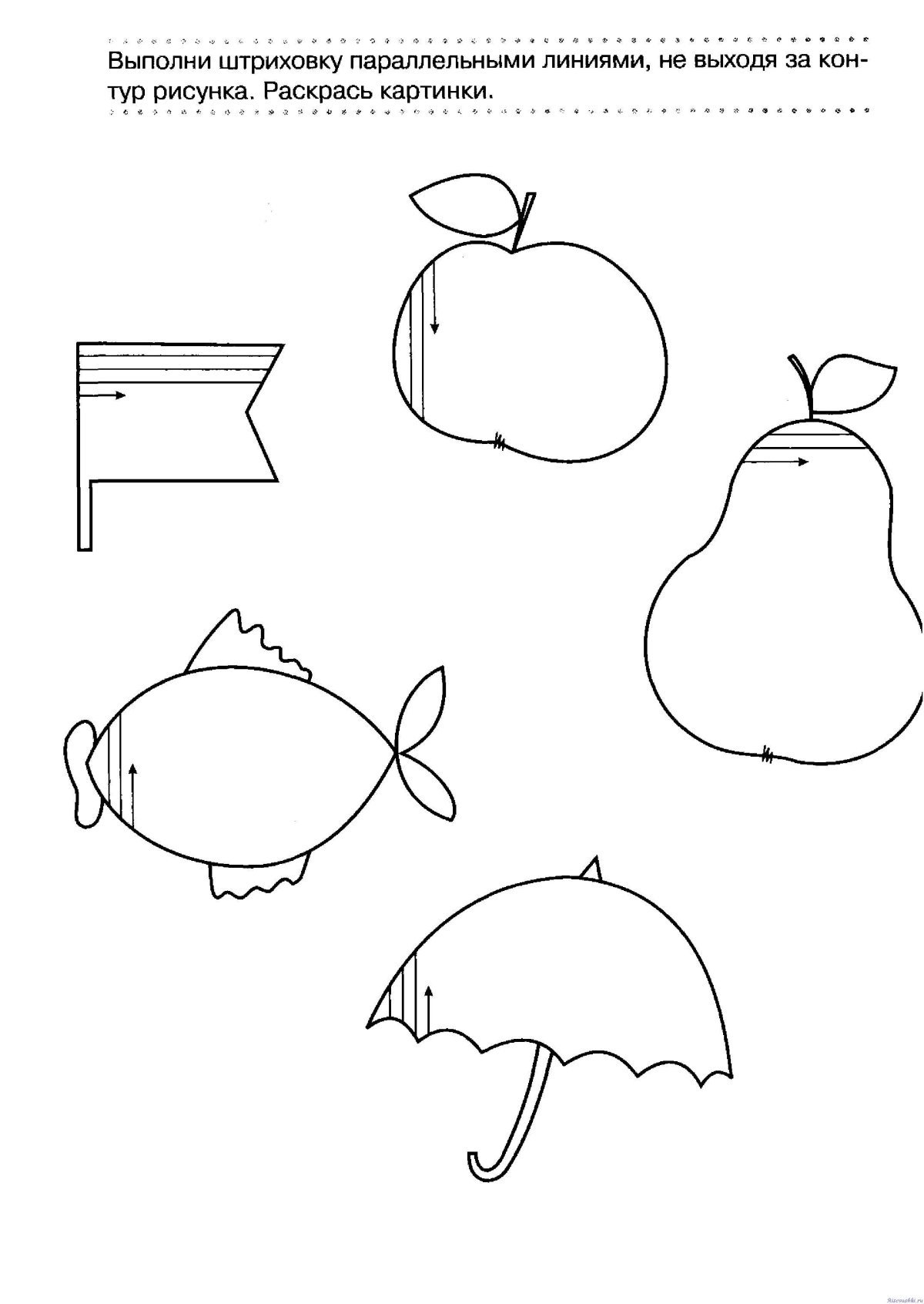 Штриховка снизу вверх задания для дошкольников