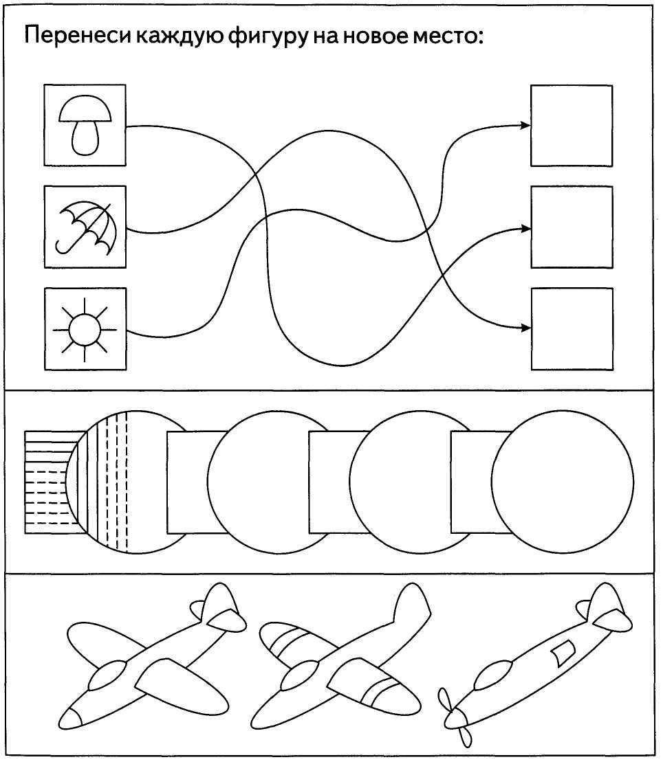 Коррекционные занятия для детей с ЗПР дошкольного возраста