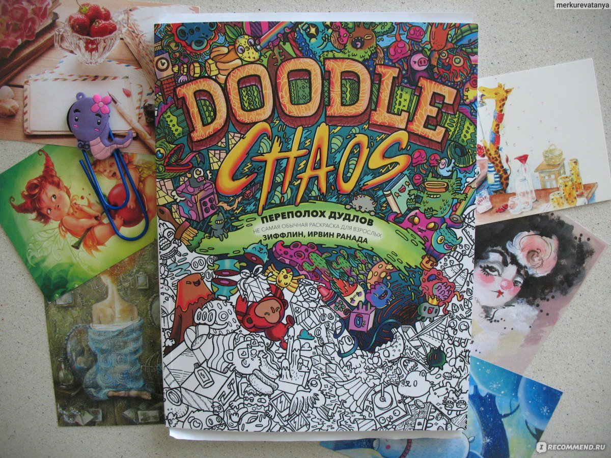 Антистресс переполох дудлов